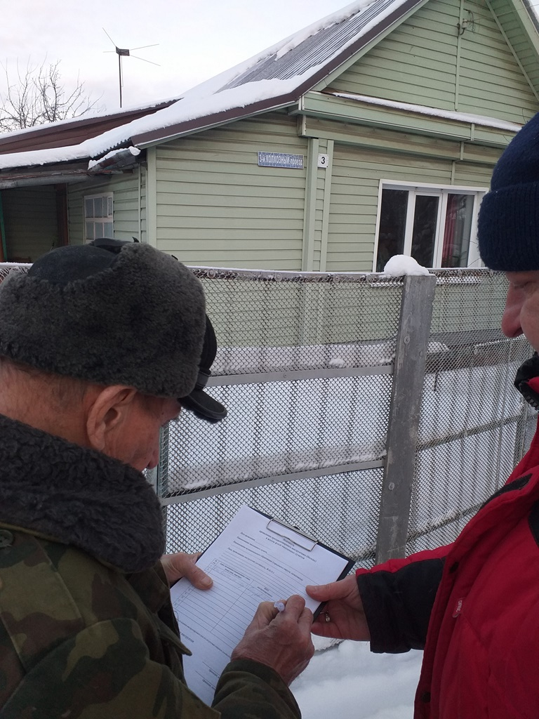 Проверка по номеру жилищная