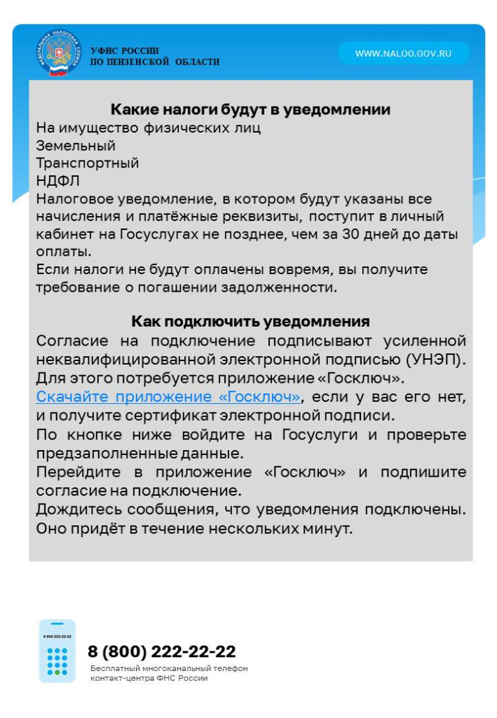 Слайд2.JPG