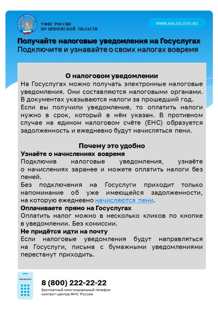 Слайд1.JPG
