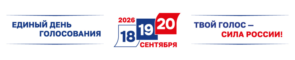 ЕДГ_баннер на сайт 1200х245 (1).jpg