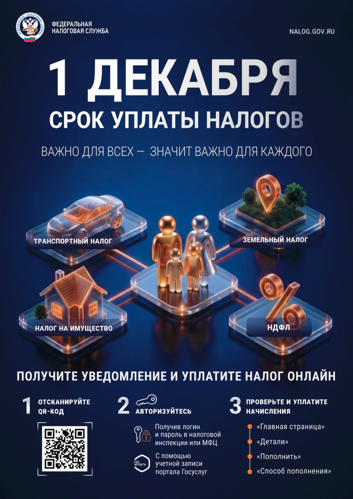 Листовка.jpg Листовка.jpg